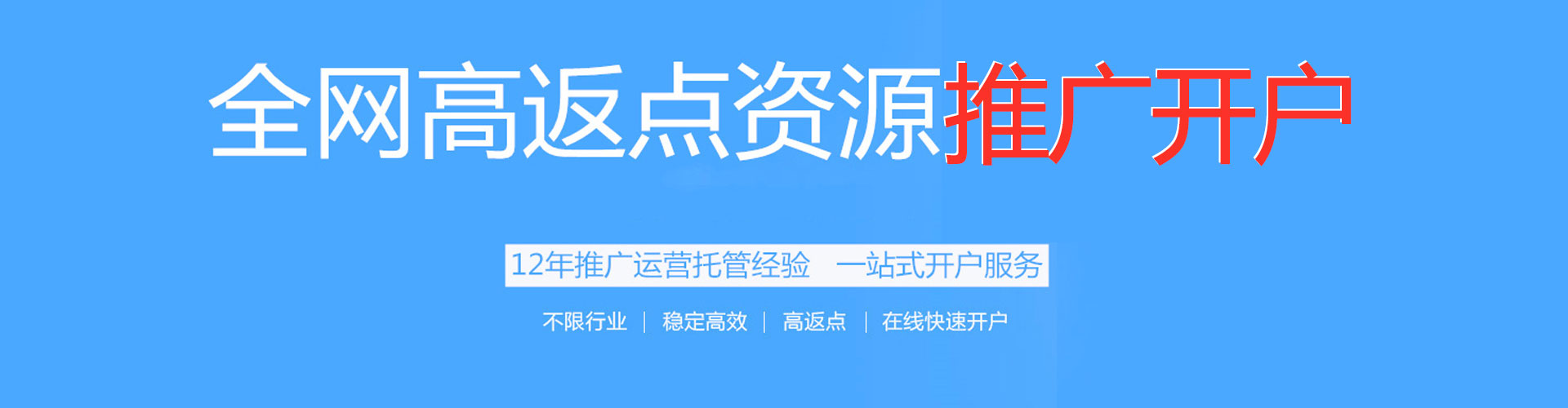 永清sem专员