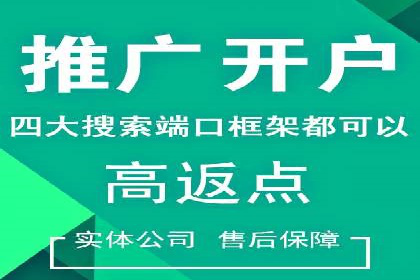 案例解读：百度推广助力中小企业逆袭