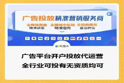 SEM代运营推广公司成功案例，助力企业实现多元化发展